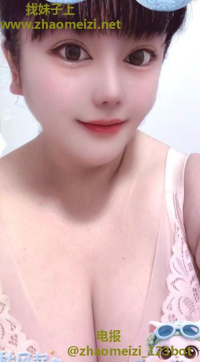 栖霞巨臀大码雪儿
