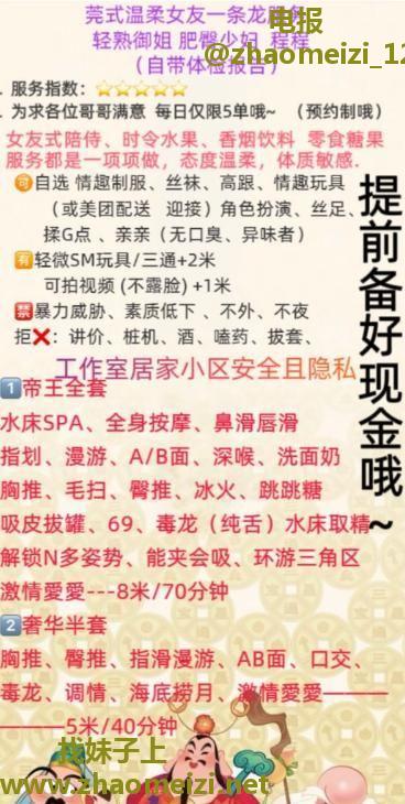 无锡程程