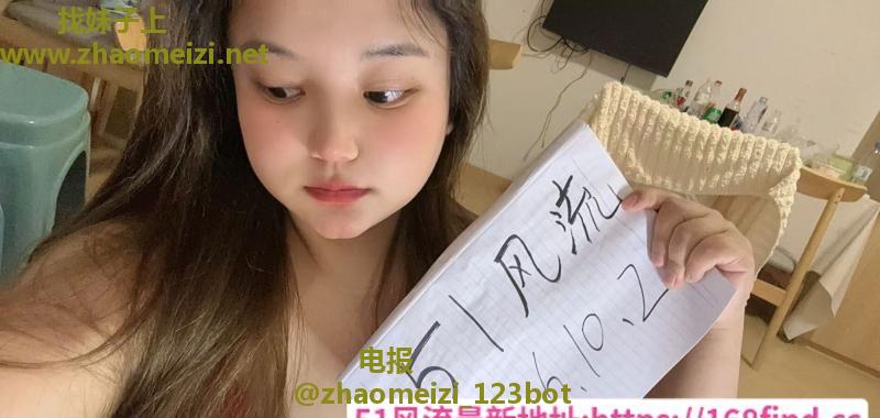 三墩bbw