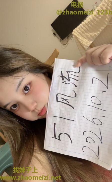 三墩bbw
