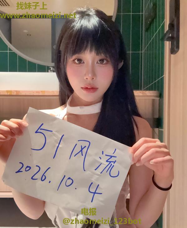 长腿细腰制服团团