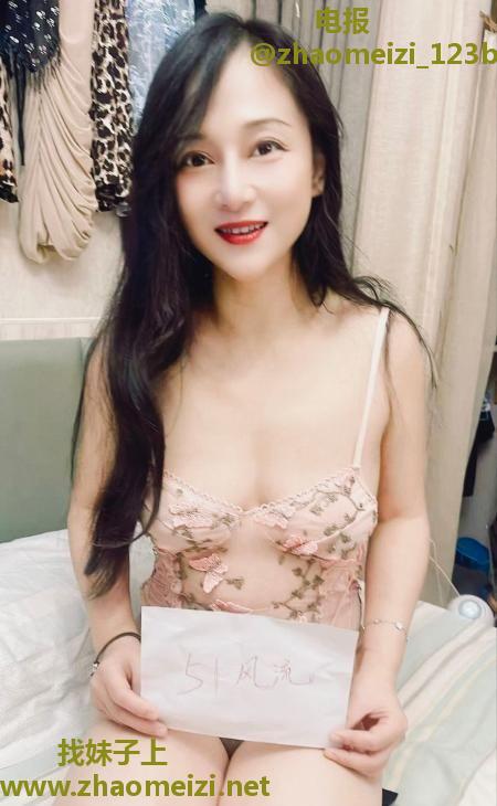 柔情少妇体验