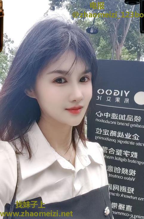 蜀山区妹子洋洋