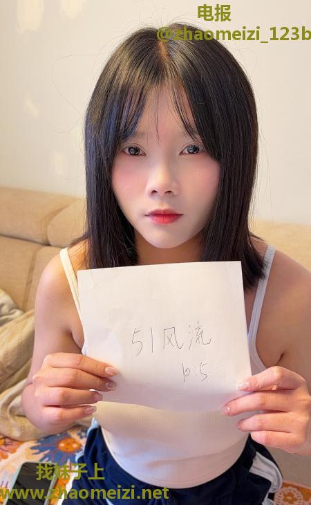 东莞小女友微微