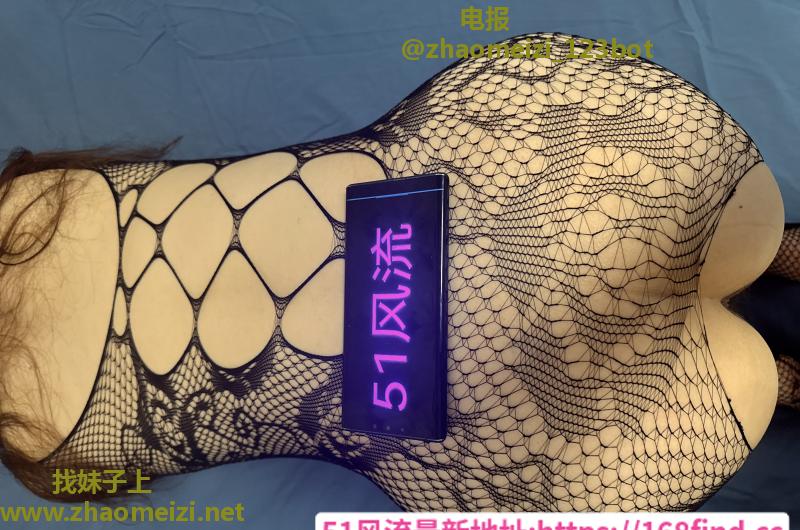 黑丝大屁股熟女