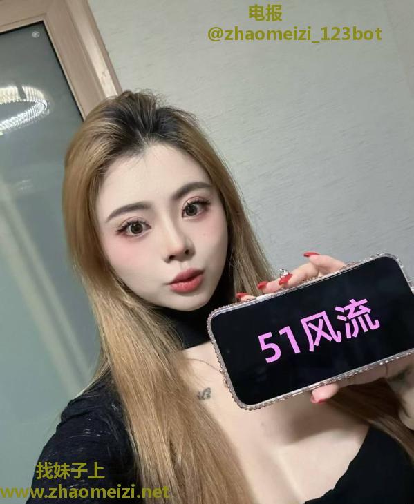 罗湖水多美女小沫