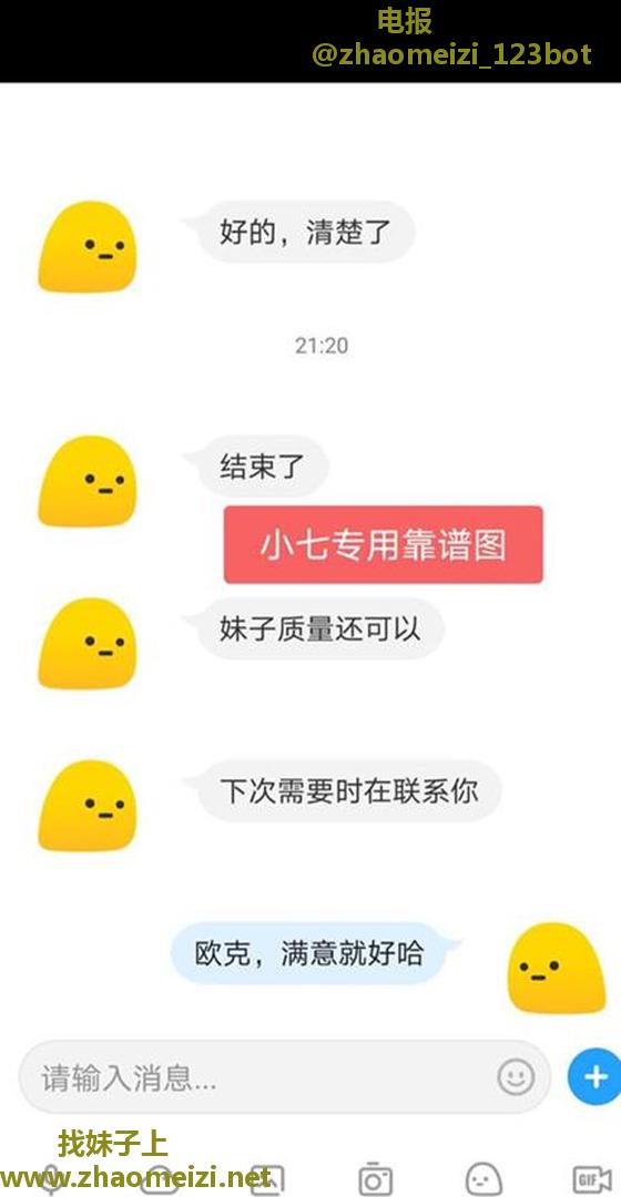 上海全区操逼6-30张