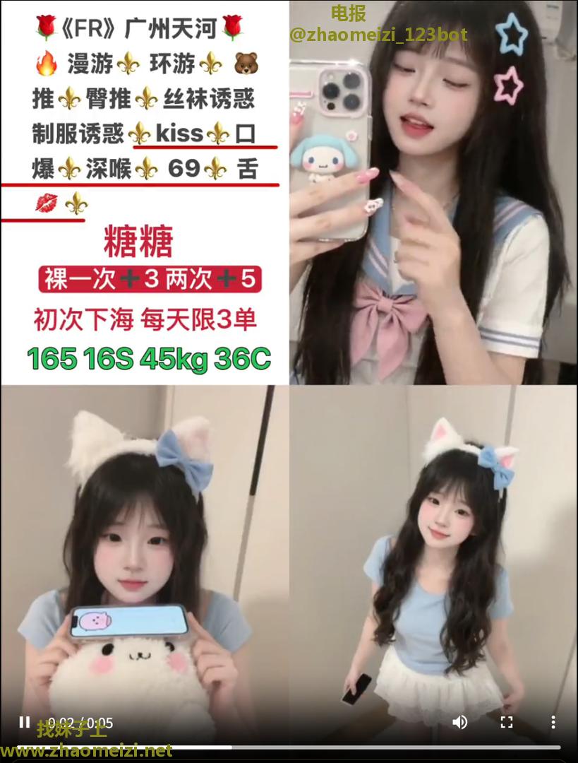 广州全区操逼6张-30张