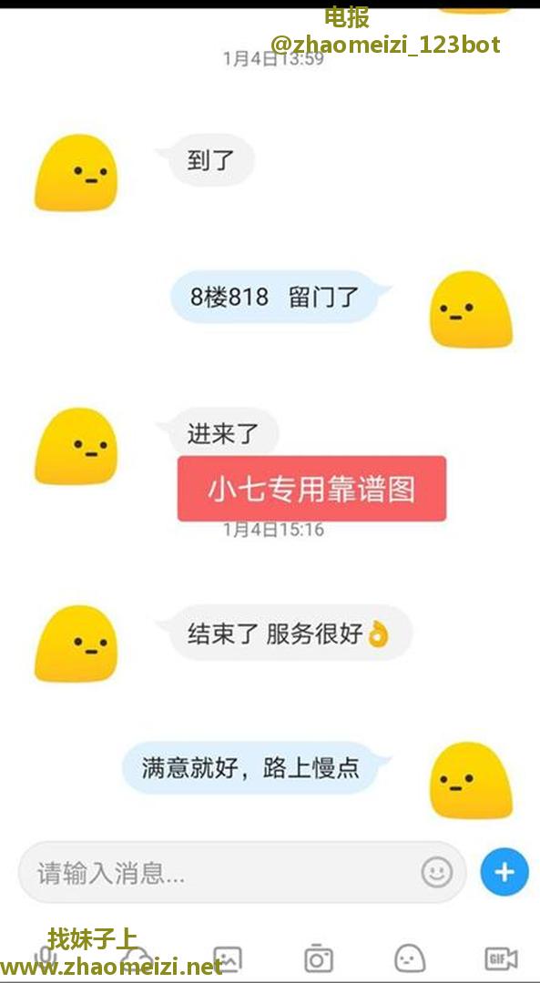 广州全区操逼6张-30张