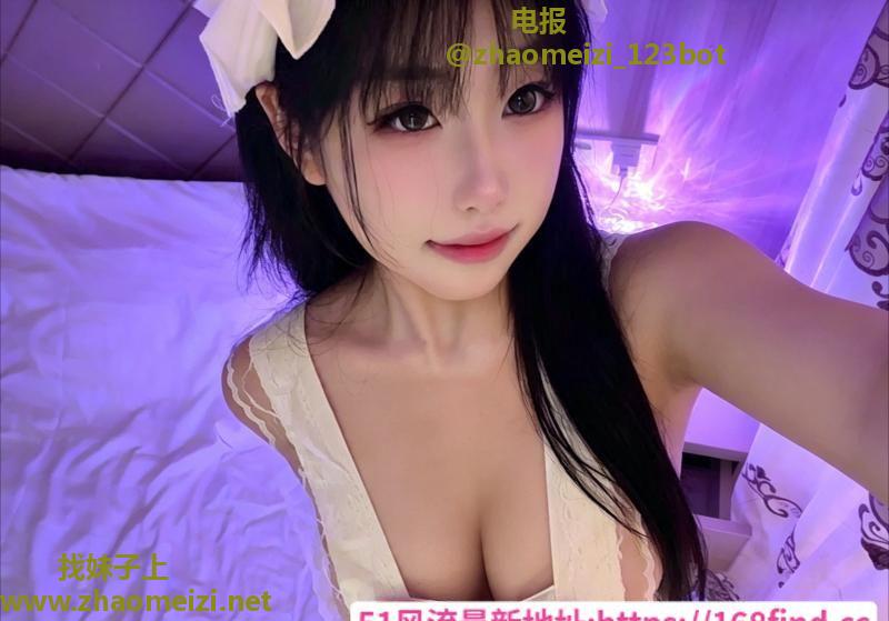 舌吻柔妹小困包