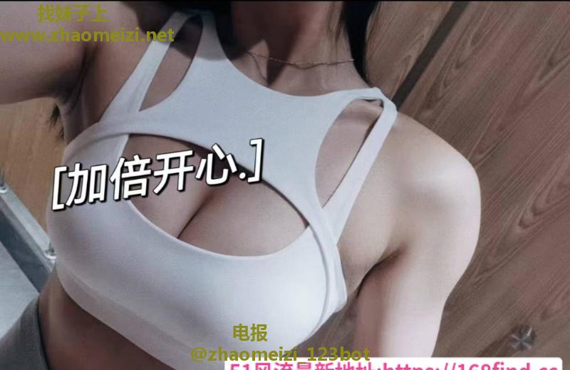 南京小妖精御姐
