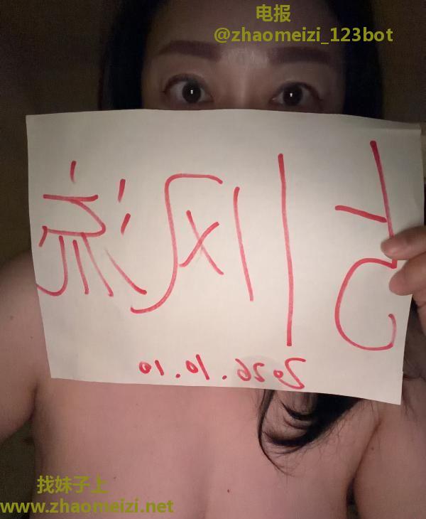 温柔黑丝气质熟女