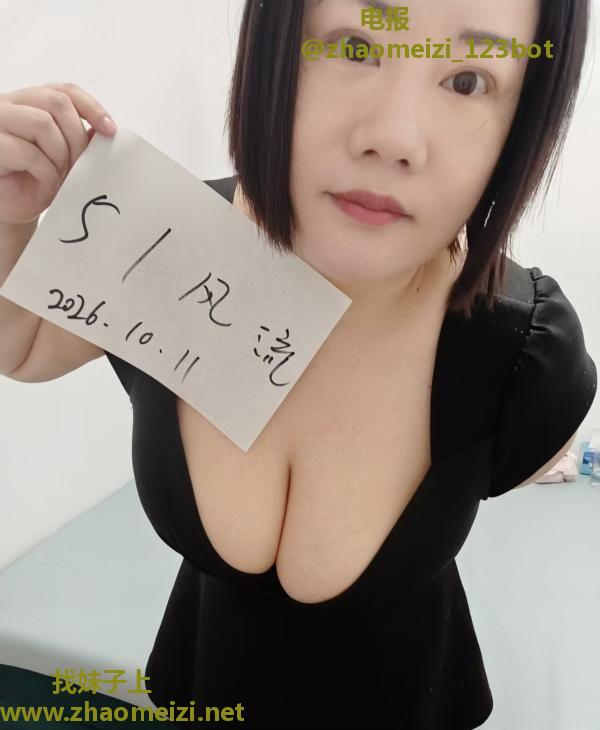 长宁如意大奶服务系