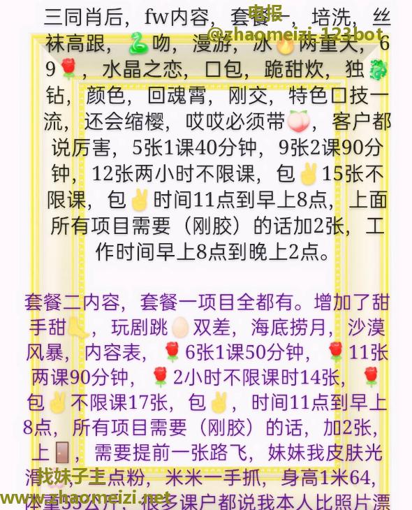 张府园三通熟女