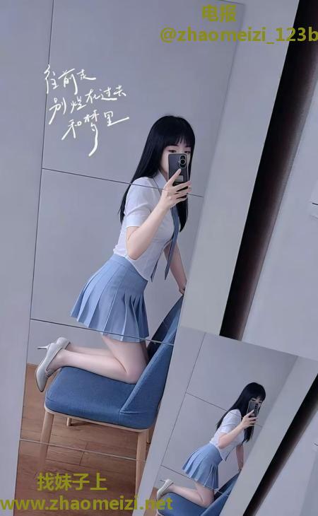 蜀山少妇