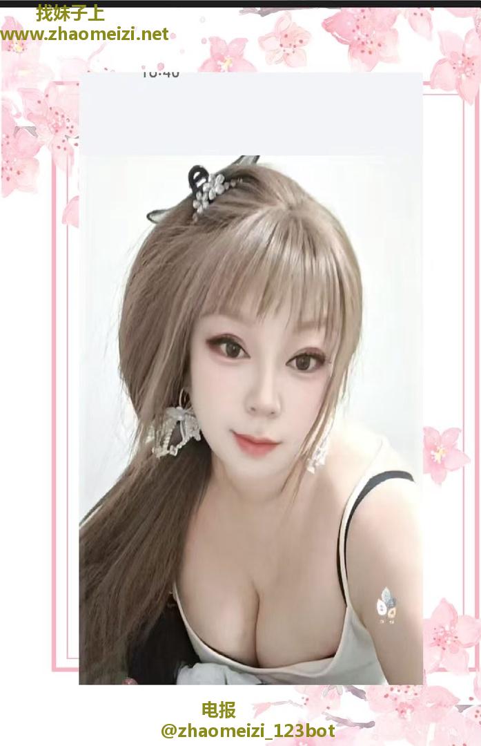 呼市38B大波少妇