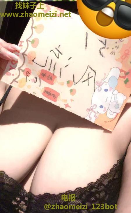 南开大胸妹妹体验很棒