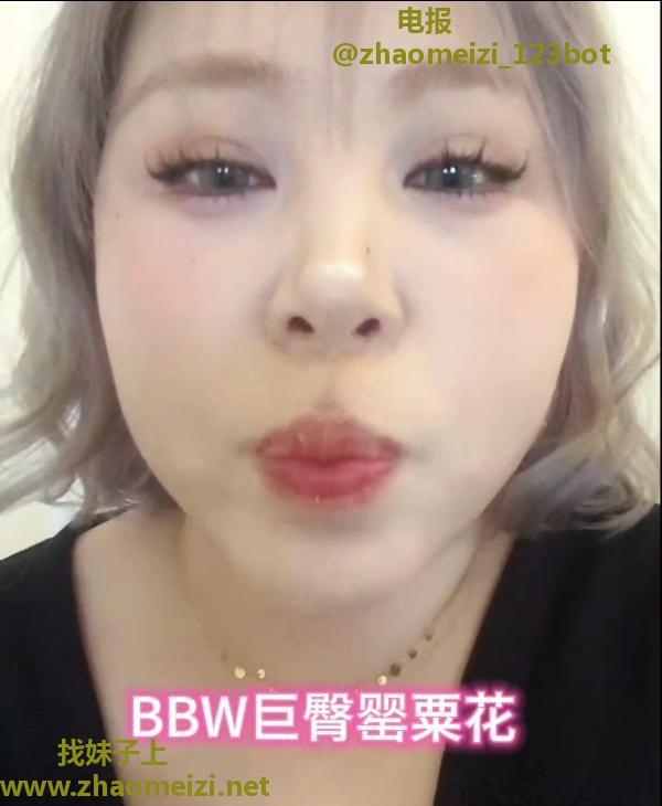 城乡路巨臀小仙女