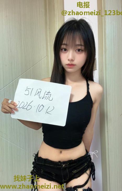 平江悦骚货七七