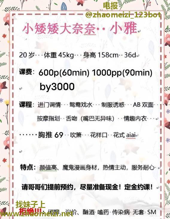 混血儿大奈奈小雅