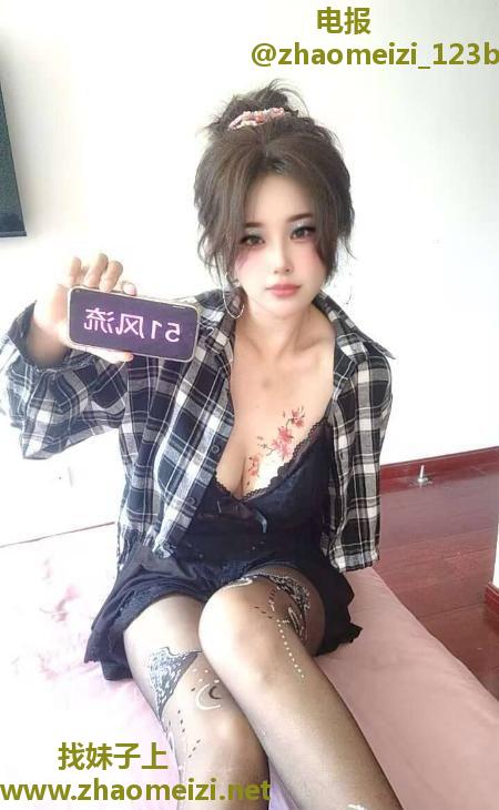 闵行小少妇
