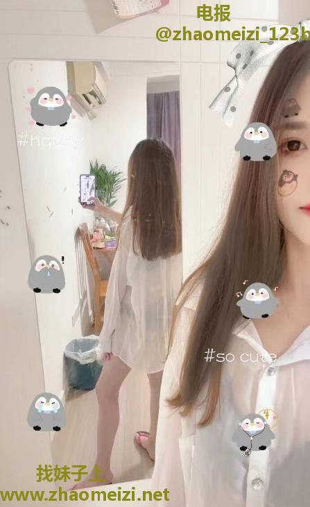 江北性价比风骚小姐姐