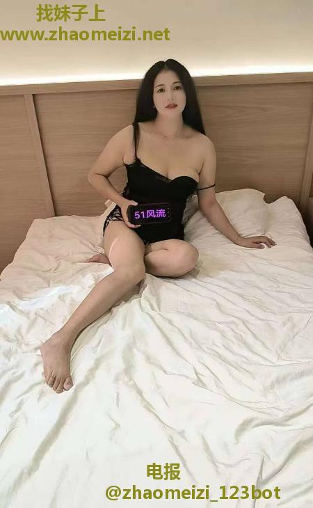 性感长腿花花妹