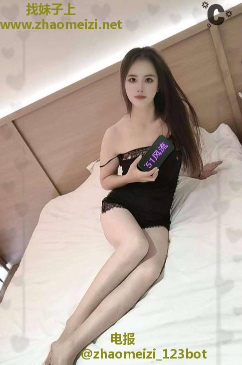 性感长腿花花妹