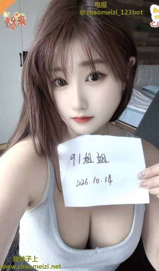 江北丰臀大奶嫩妹
