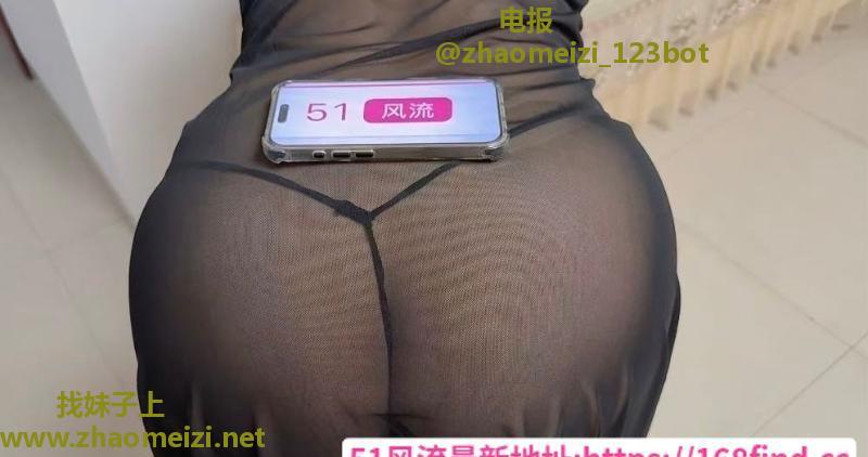 大E风骚少妇