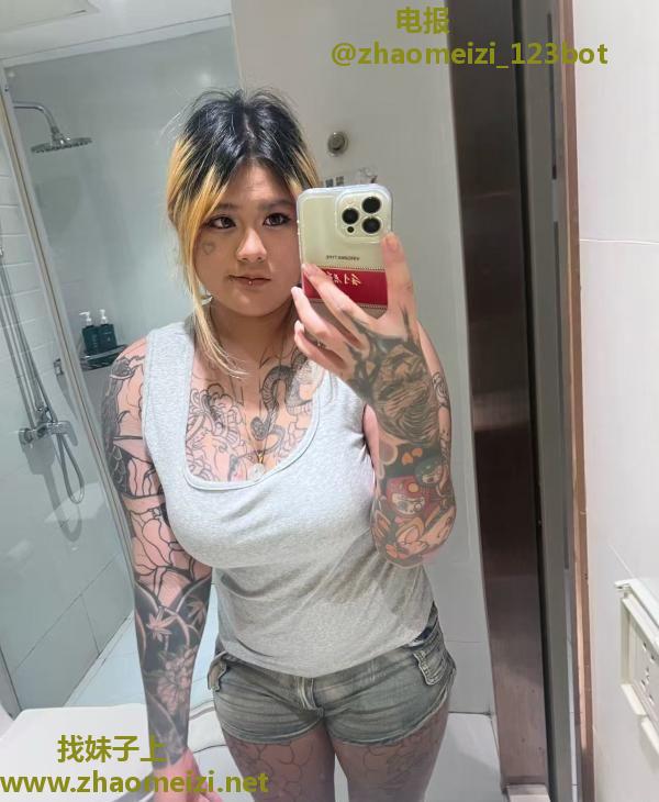 浑南纹身小妹