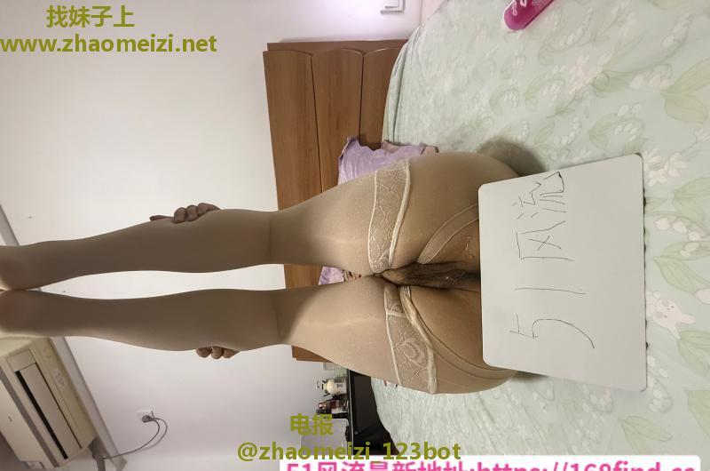 美臀骚货