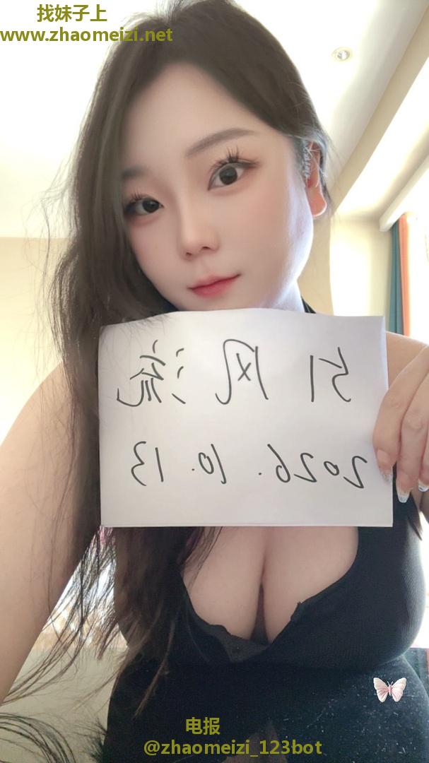 这个骚妹妹