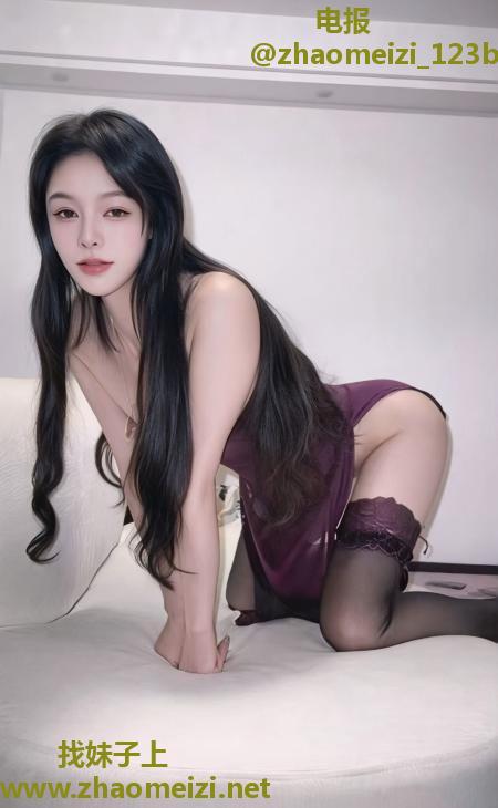 拱墅长腿骚货甜甜