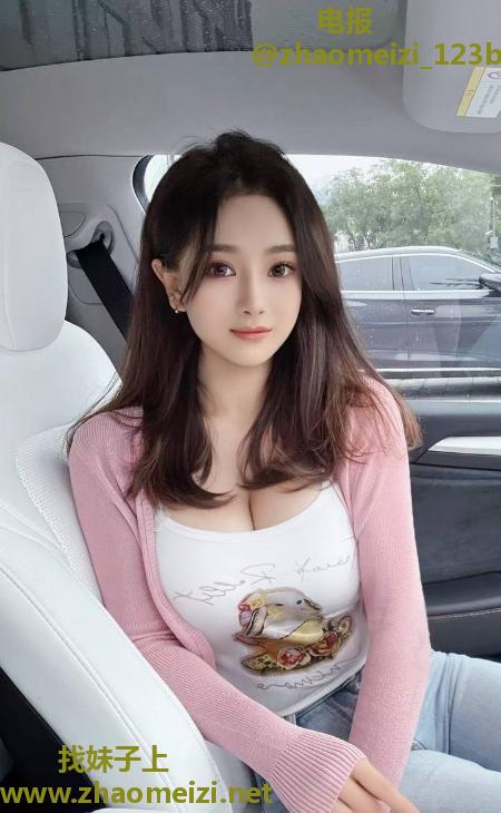 身材娇小服务好苏沫