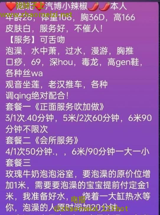 汽博大奶少妇小辣椒