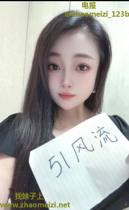 性感川妹子