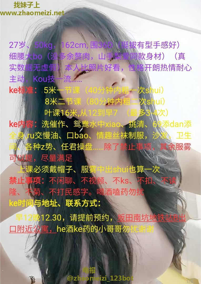 身材服务秒杀同价位