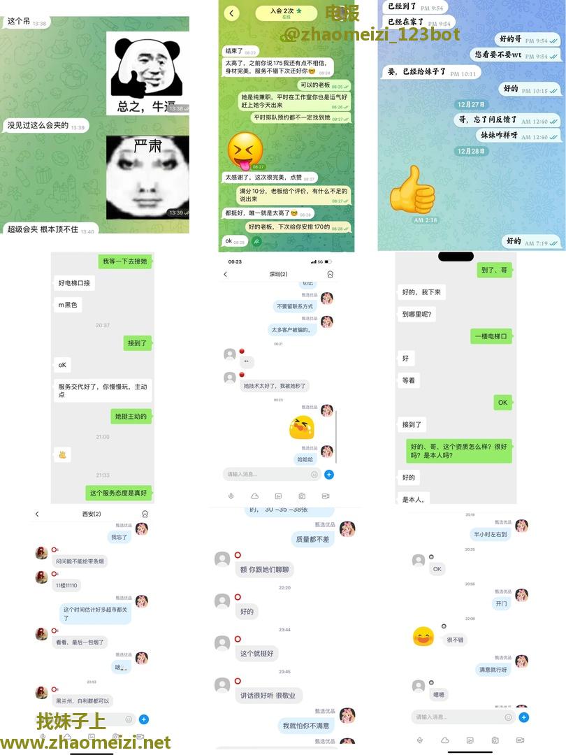 全国高端顶美王牌旗舰店