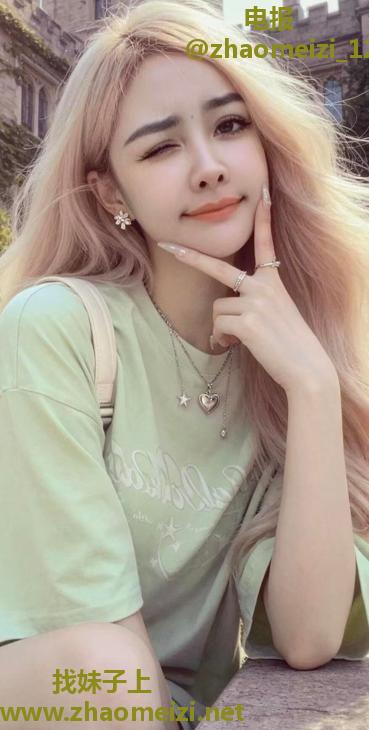 宝山西域妹子伊娜
