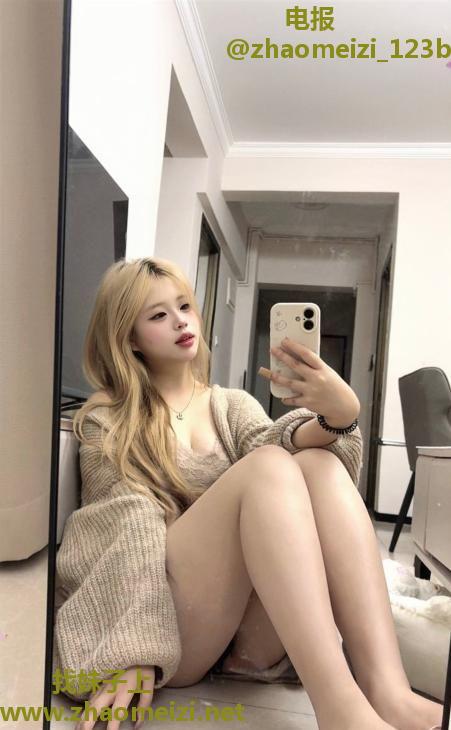 福田D杯美乳歪歪