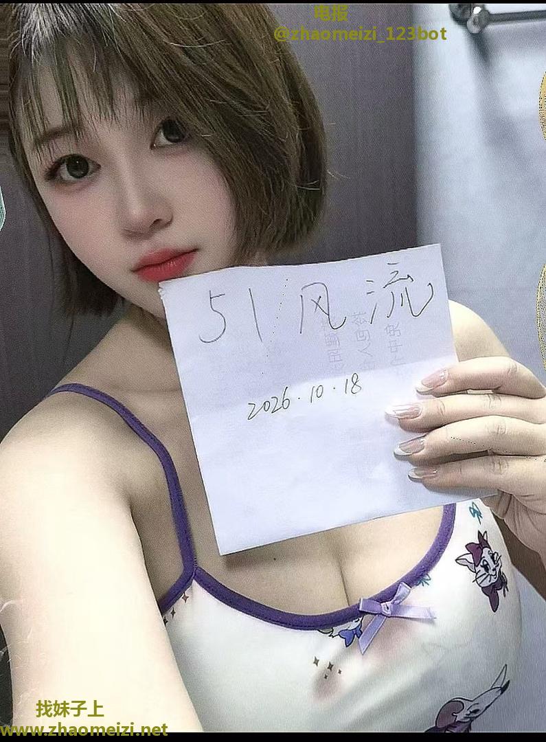 苏州潘金莲