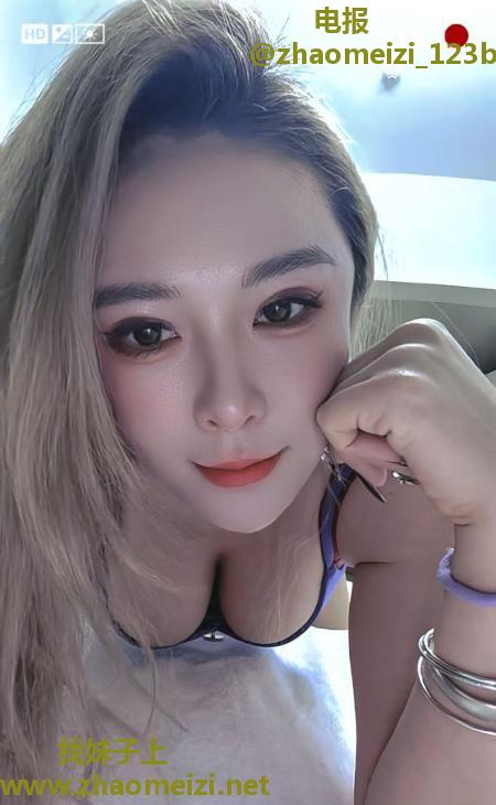 包河风骚玉女