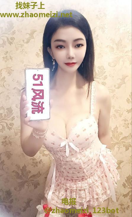 武侯大奶御姐