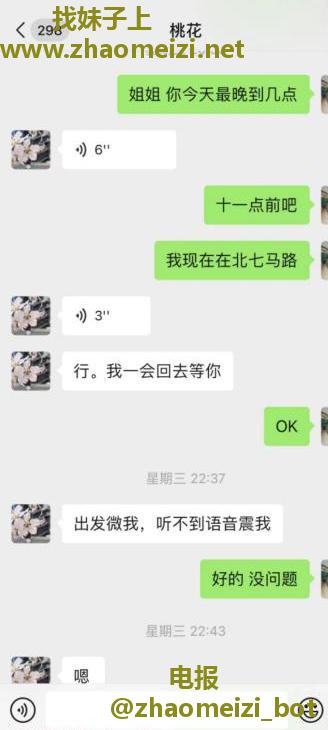 铁西宜家熟女姐姐