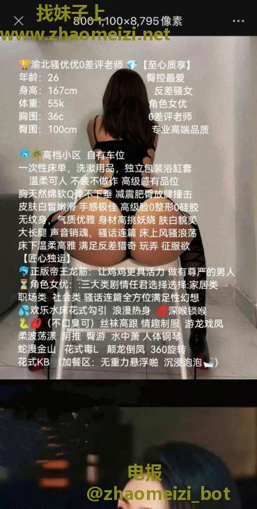 风骚少妇服务系优优