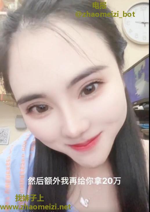 索吻小妖精诺诺