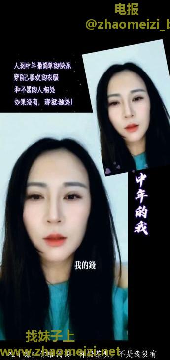 东胜区服务型熟女