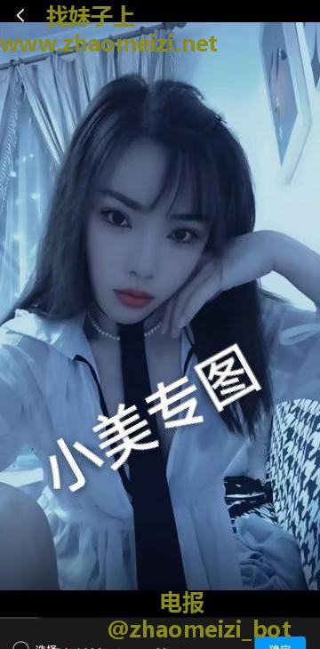 长腿导师小美