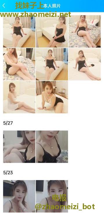 包河区小少妇